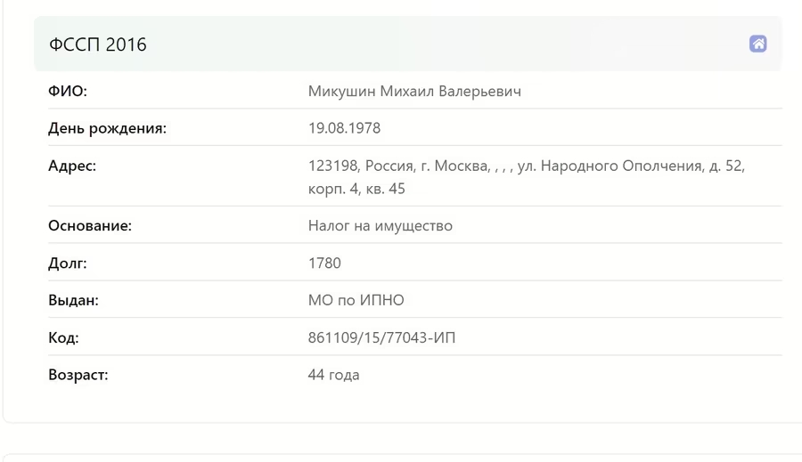 У Норвегії судять шпигуна, що працював на російську військову розвідку, - ЗМІ