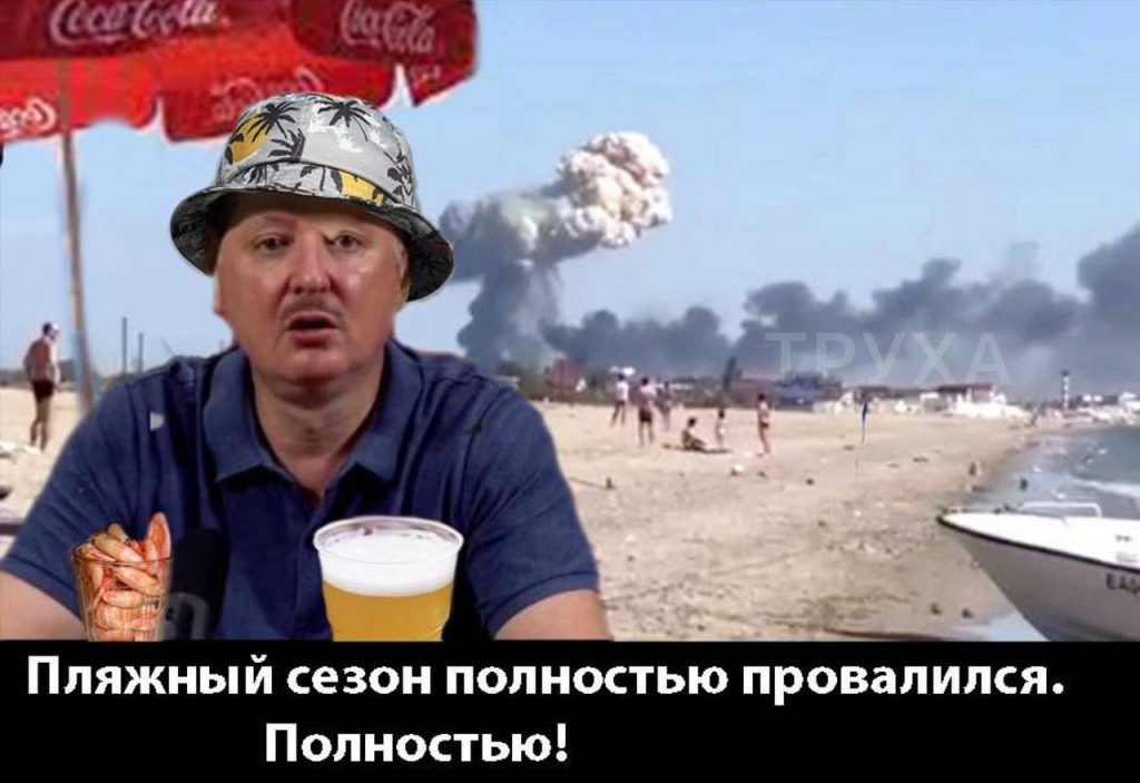 Мемы войны. Под какие шутки мы победим в битве за Независимость