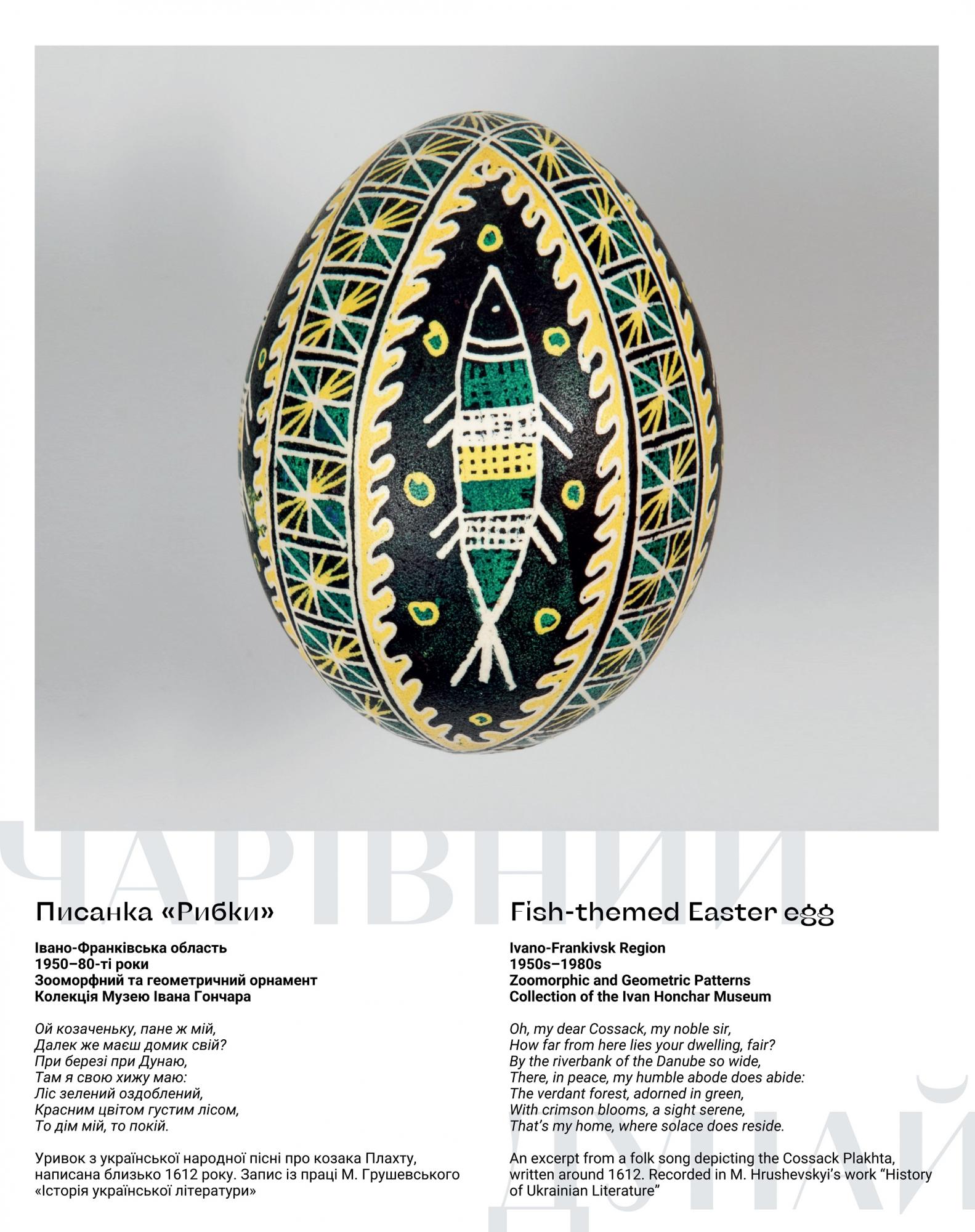 &quot;До своєї природи&quot;: у Києві відкрилась виставка з любов'ю до української спадщини