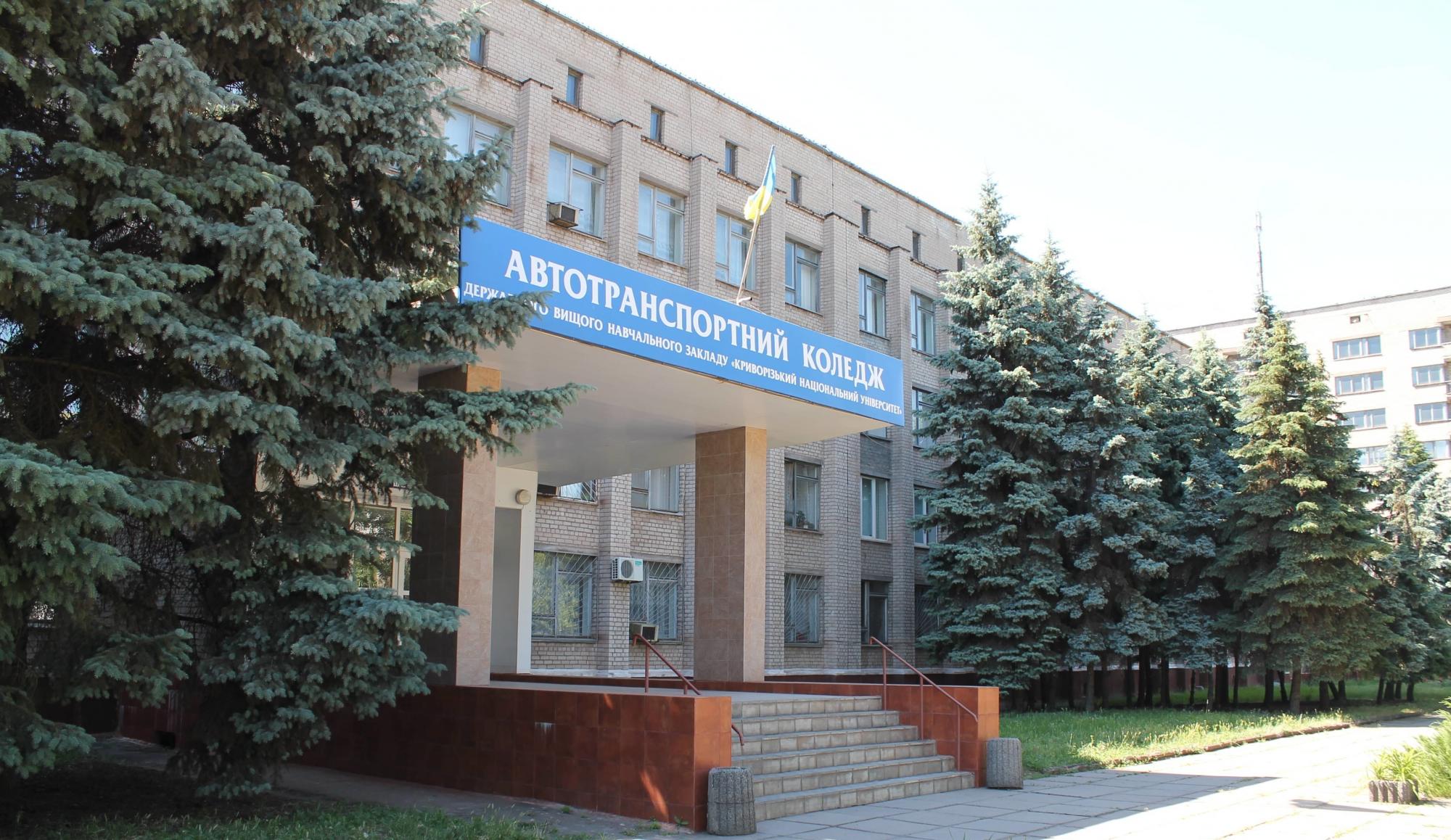 Рейтинг колледжей Украины: где получать профильное образование лучше всего