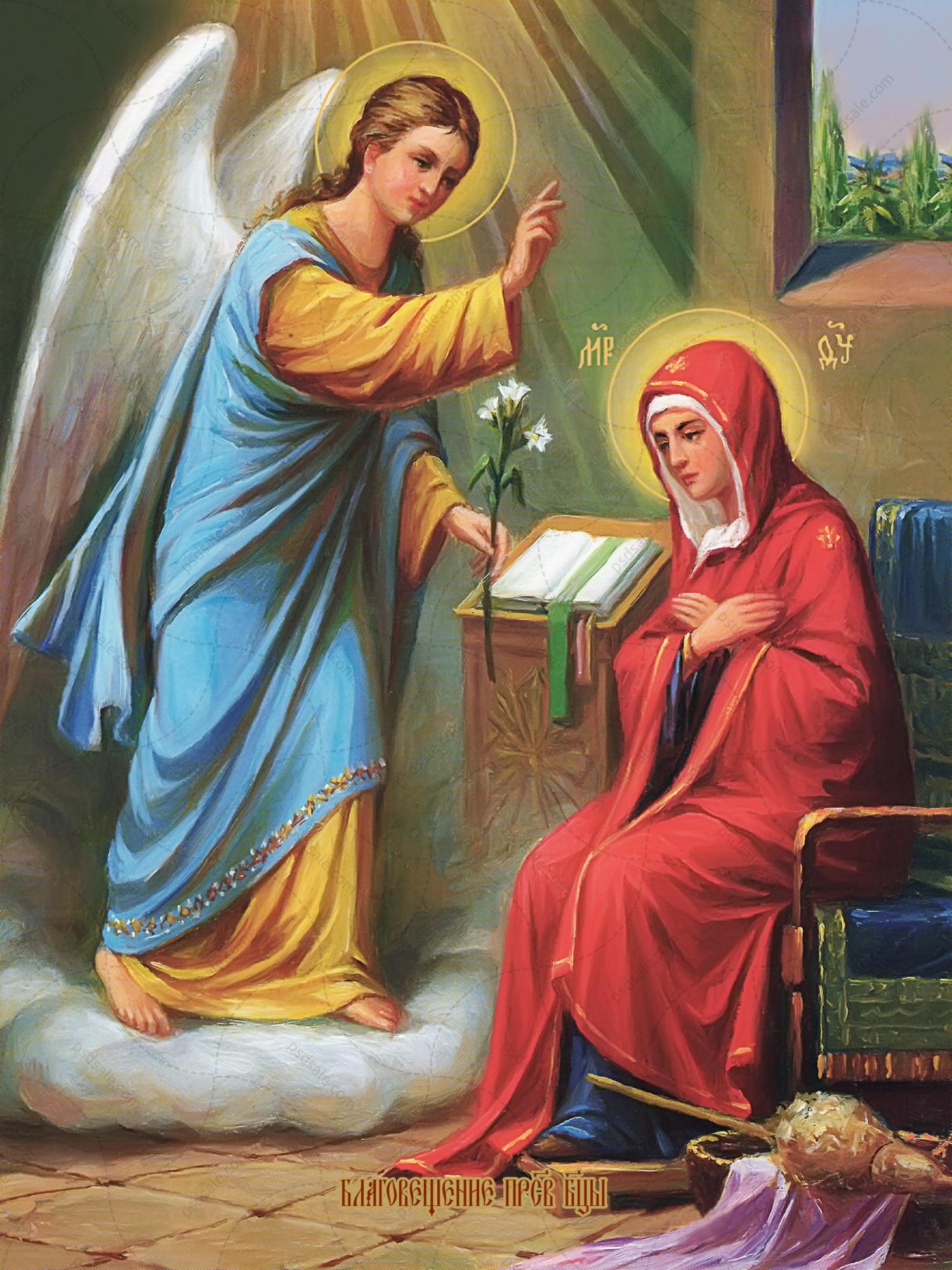 Благовещение Пресвятой Богородицы: что можно и нельзя делать в праздник