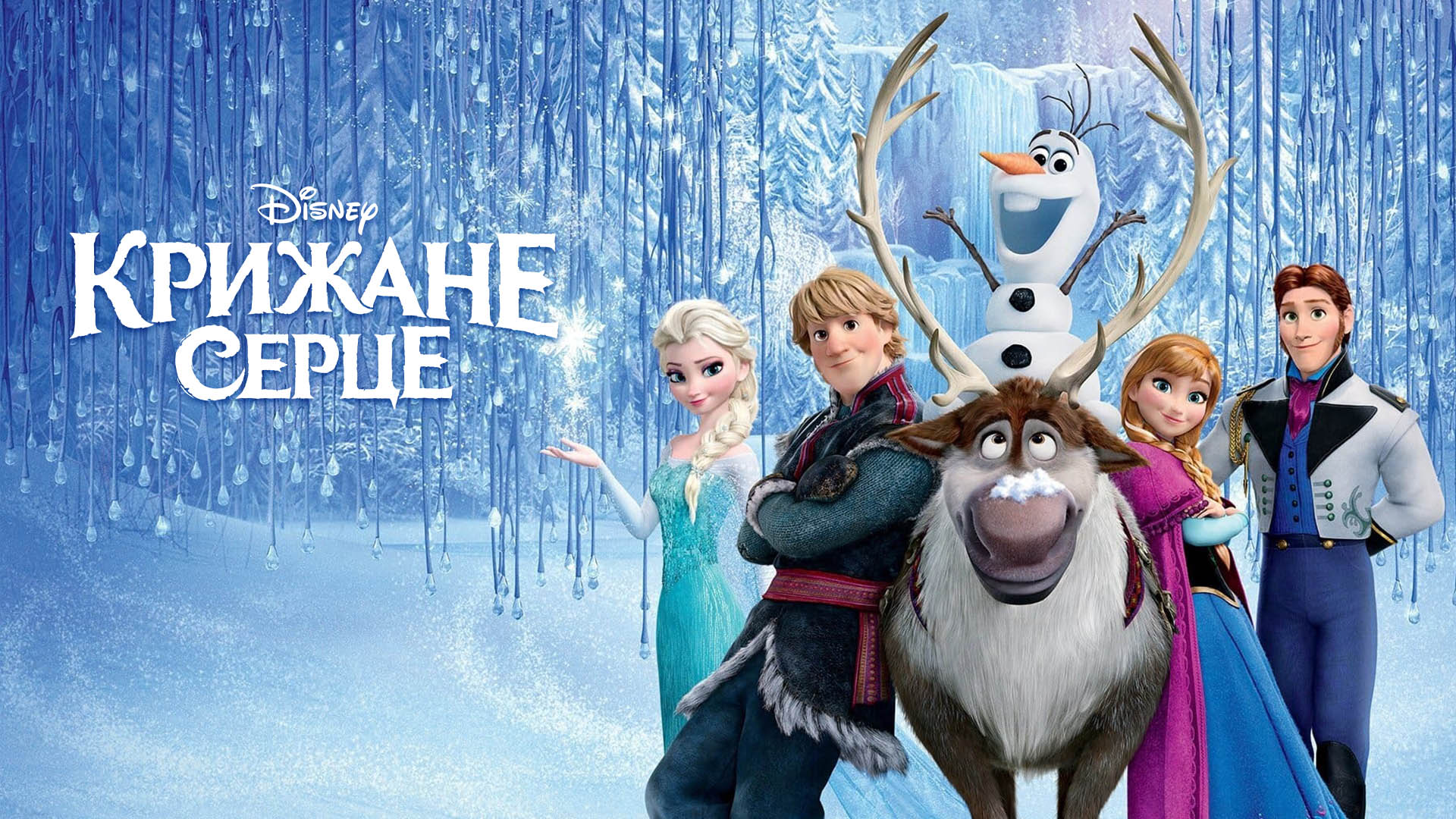 Різдвяний настрій в кожен дім: кращі фільми для святкової атмосфери