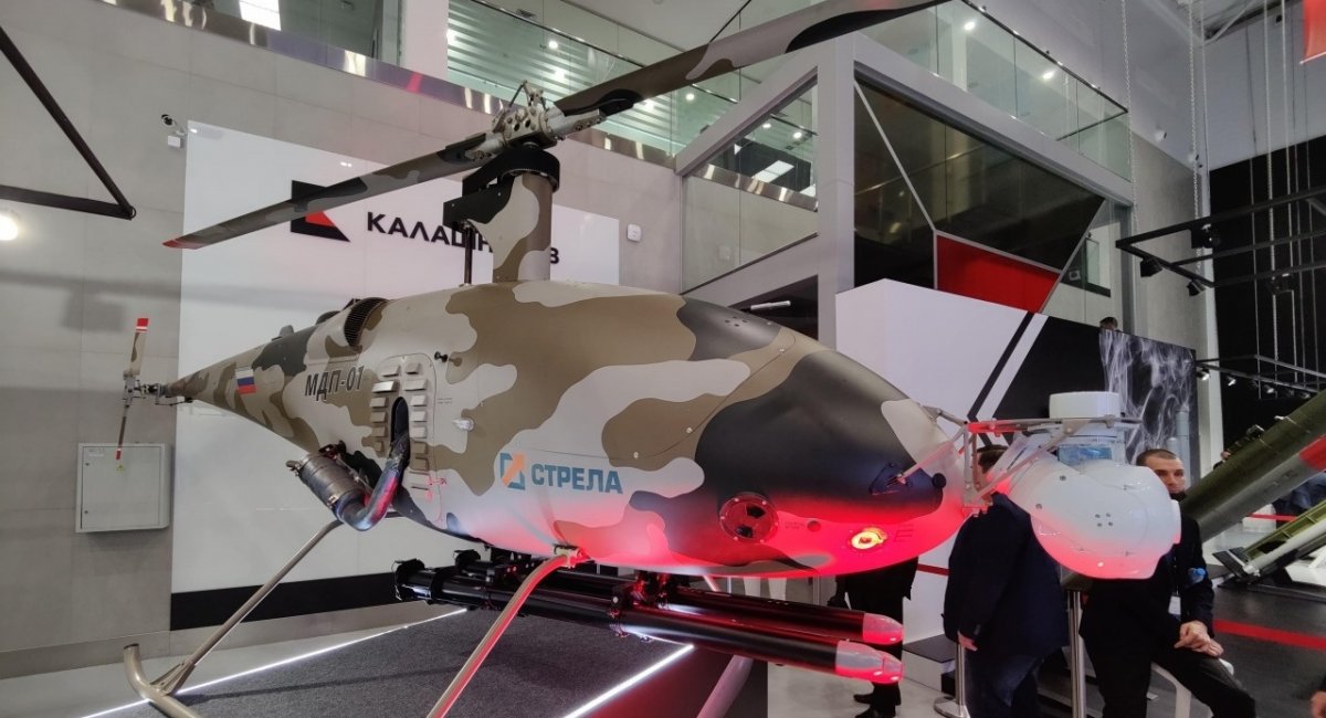 Росія почала серійне виробництво нового ударного безпілотника, - ISW