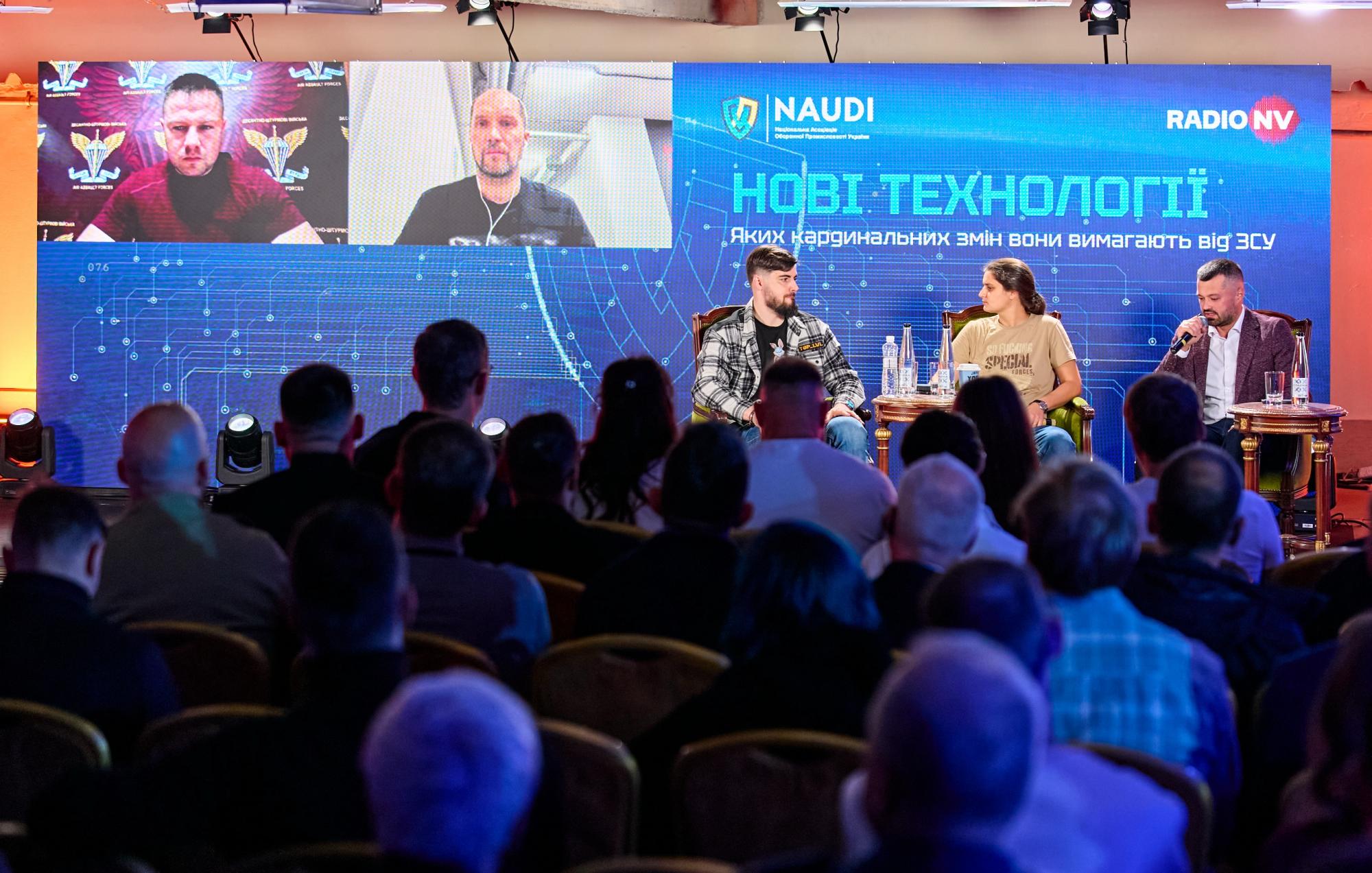 Технологии, люди и экспорт оружия: о чем говорили на форуме "Оборона 2027" в Киеве