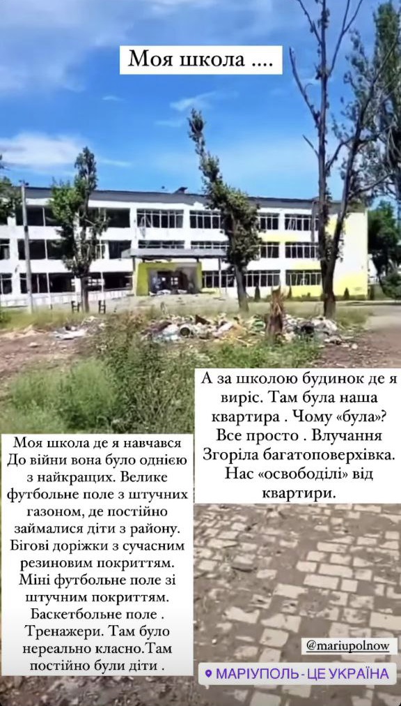 Нас &quot;звільнили&quot; від квартири: окупанти розбомбили будинок Бєднякова в Маріуполі