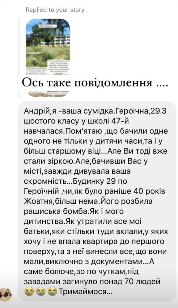Нас &quot;звільнили&quot; від квартири: окупанти розбомбили будинок Бєднякова в Маріуполі