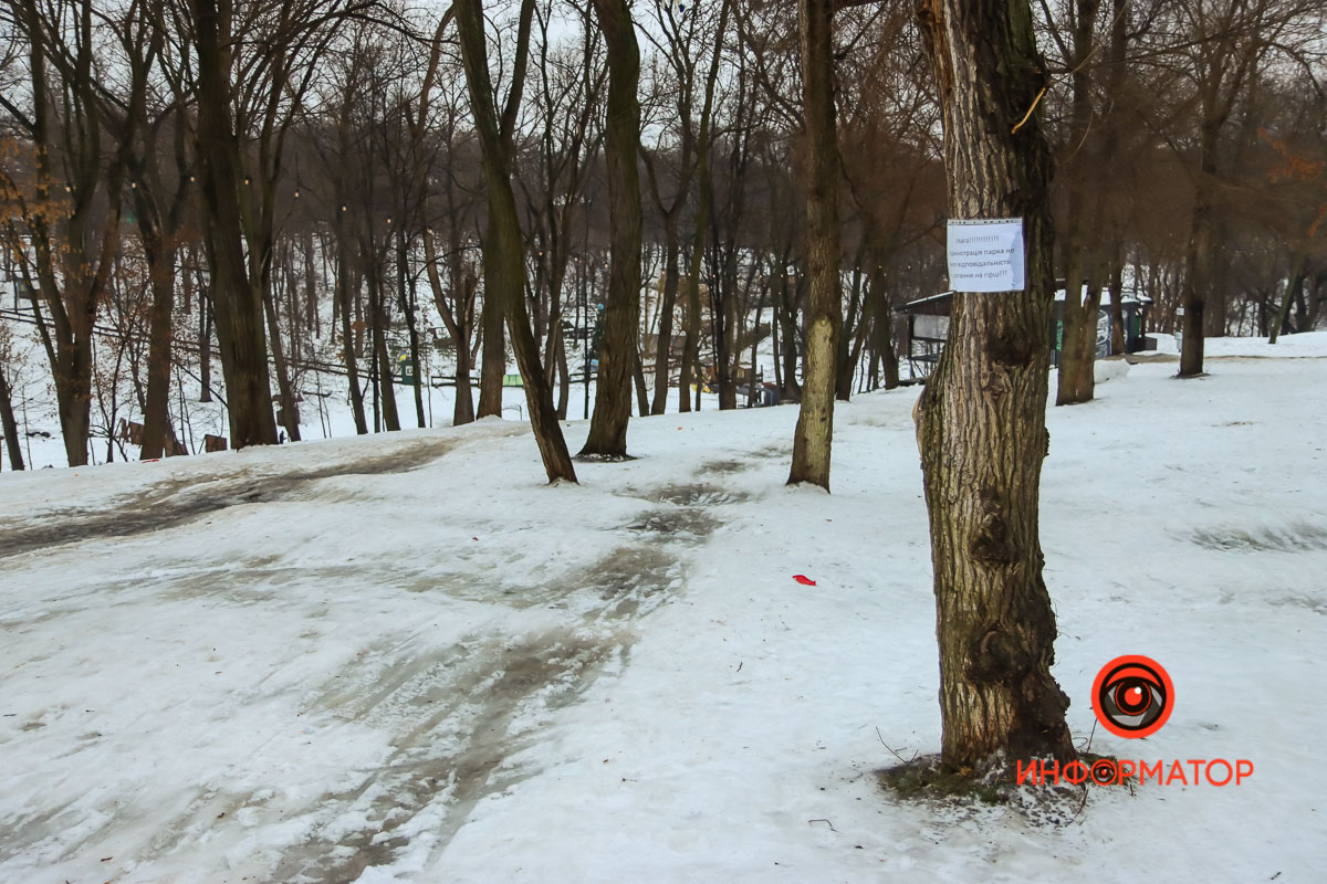 В Днепре мужчина с ребенком врезались в дерево, катаясь на санках. Есть жертвы