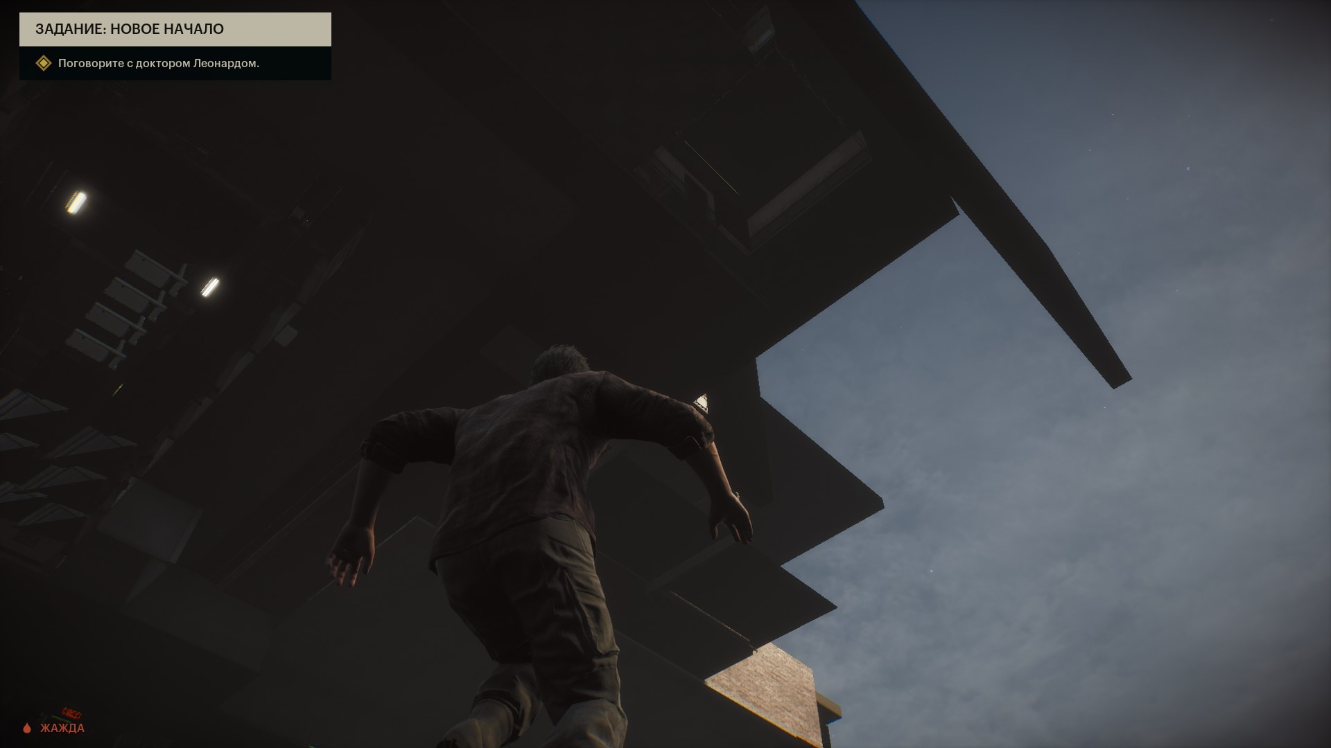 Чому грати в The Day Before - це крінж