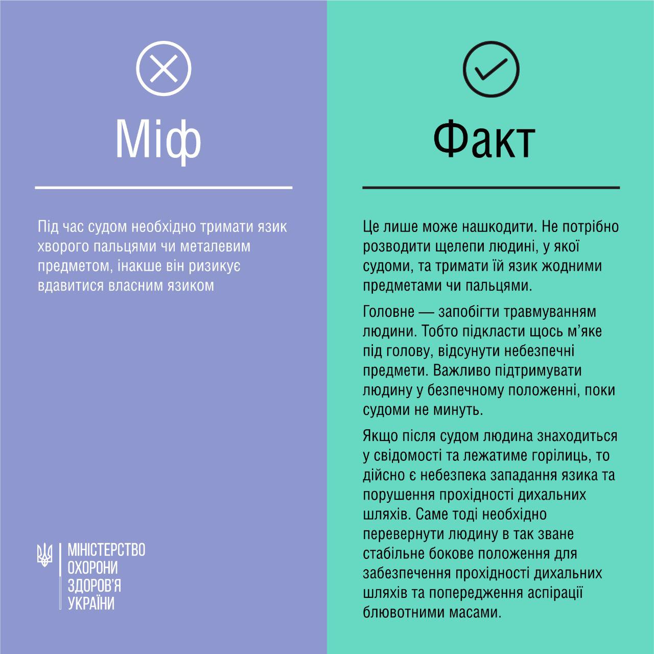 Не бейте по спине и не хватайте за язык: что категорически делать нельзя, если человек поперхнулся