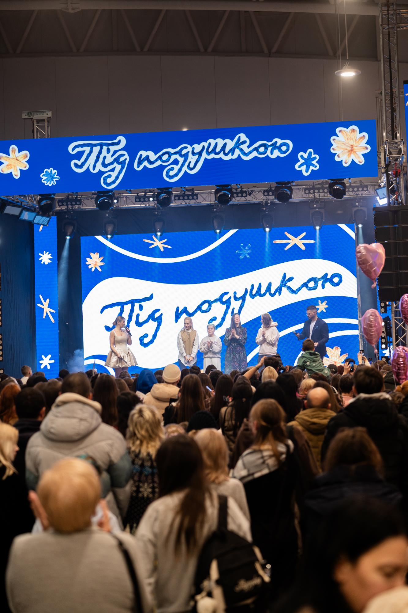 Благодійний захід від Даші Квіткової: ціль, дата і чому ви маєте там бути