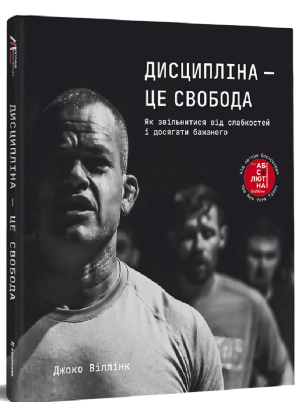Путеводитель к лучшей версии себя: 7 топовых книг для саморазвития и достижения целей