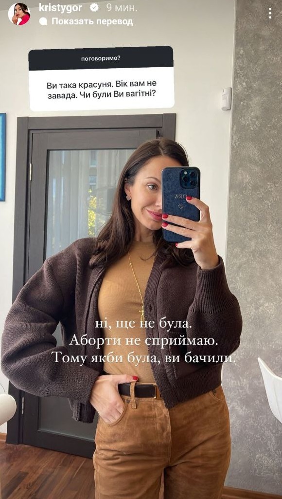 Колишня Остапчука заговорила про вагітність: &quot;Мама чекає онуків&quot;