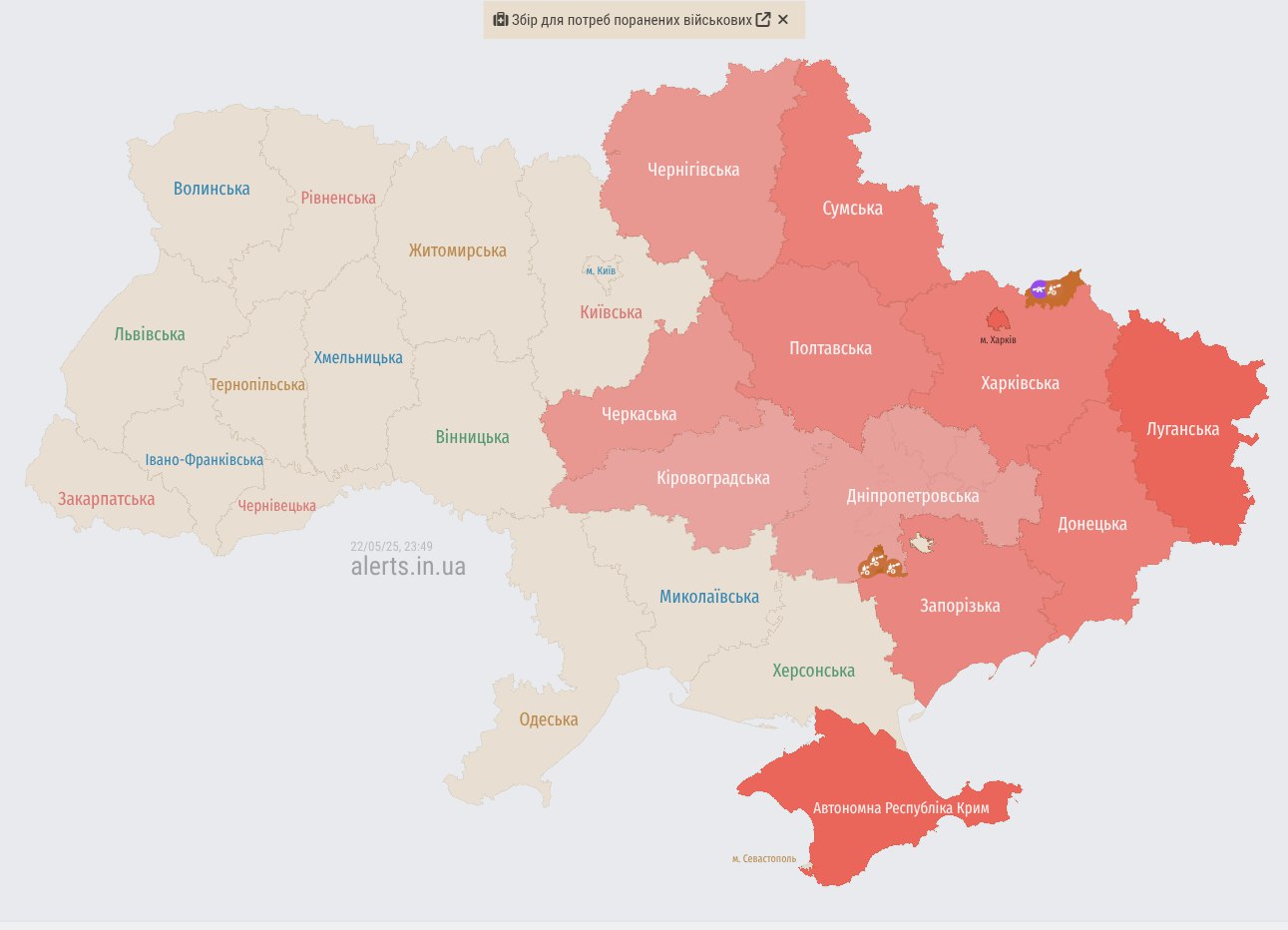 Russians attack Ukraine with Shaheds, areas under threat