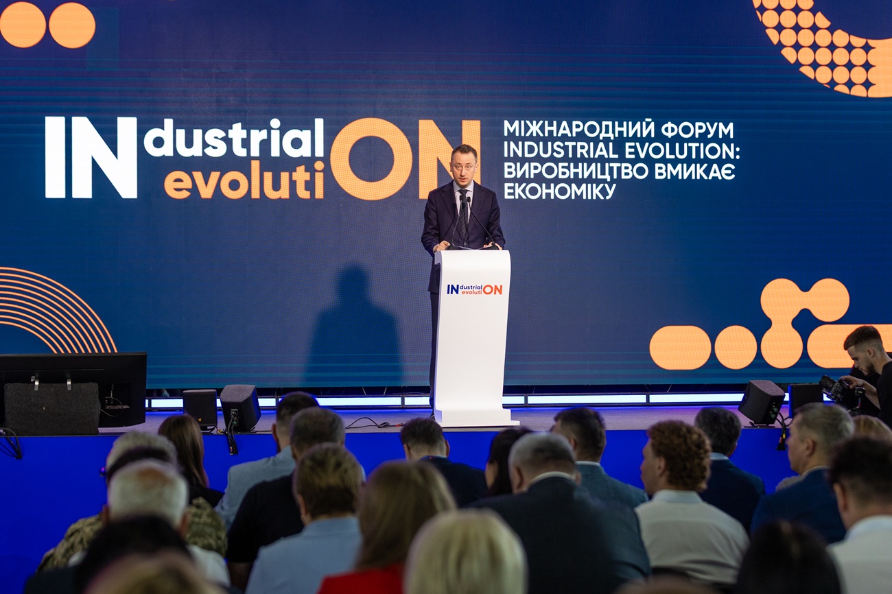 Украина возвращает ставку на производство. Итоги форума Industrial Evolution в Белой Церкви