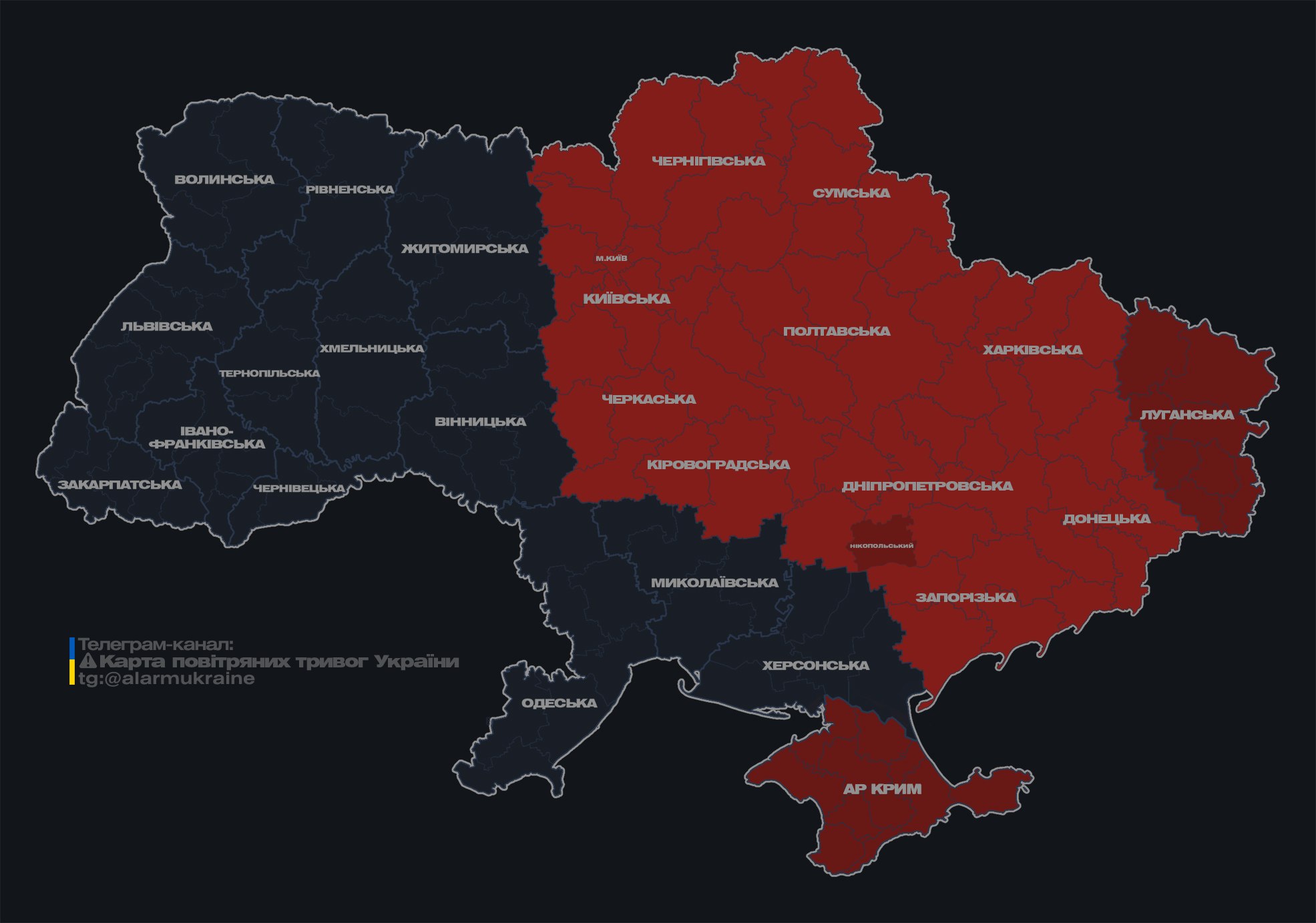 Угроза ракет и дронов: в Киеве и ряде областей объявлены воздушные тревоги