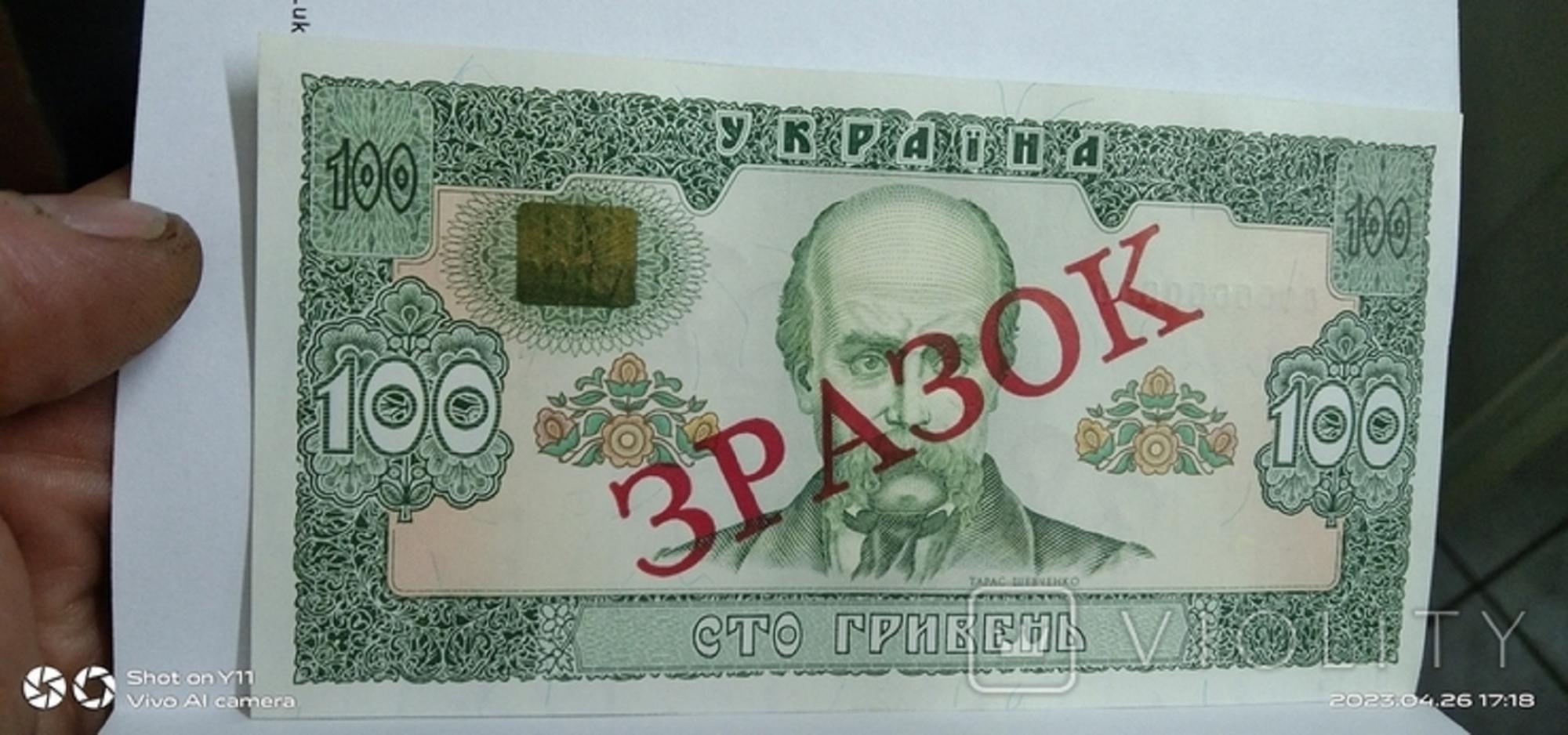 Ці гривневі купюри коштують шалених грошей! Які банкноти найбільше цінують колекціонери