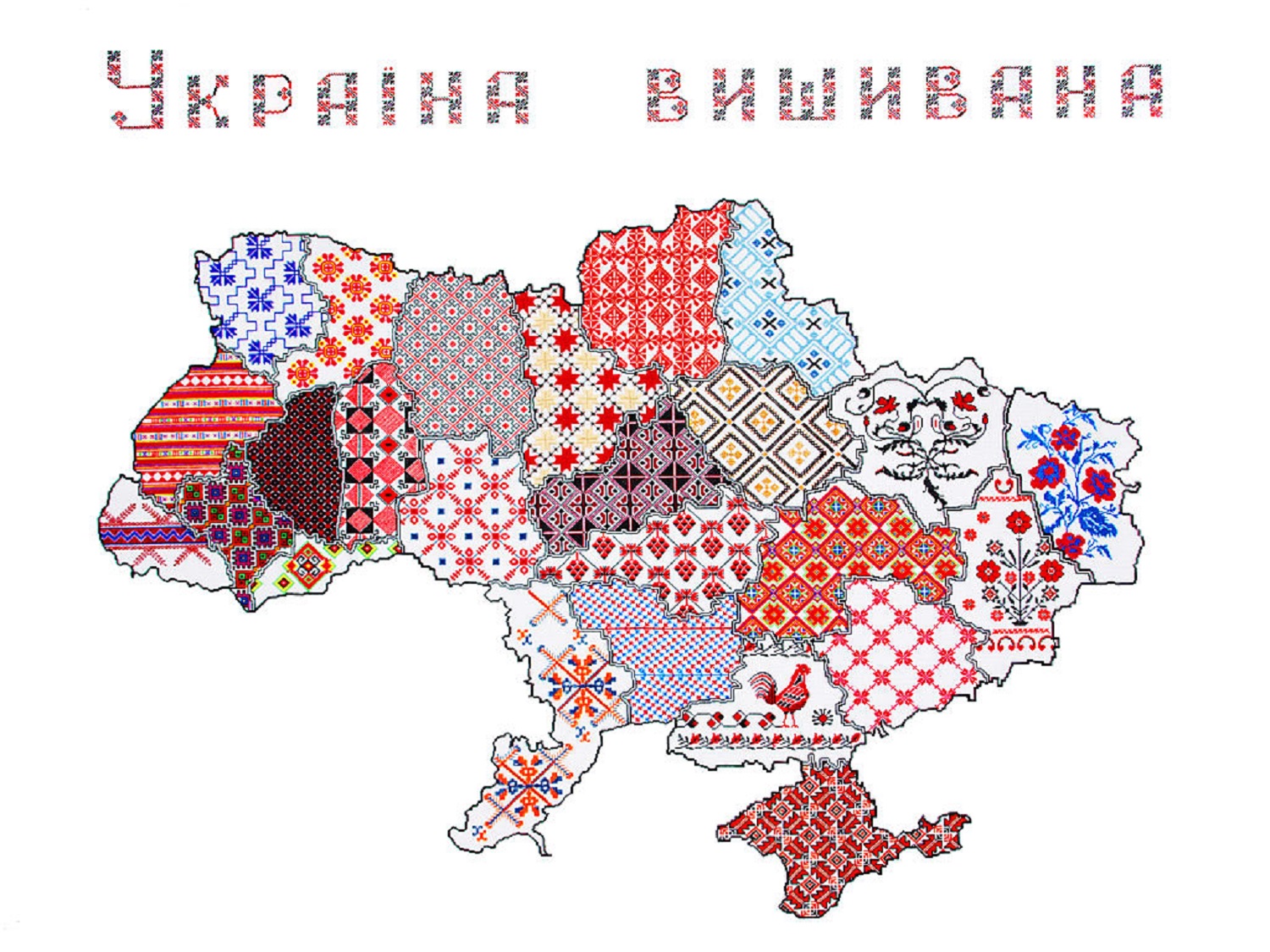 5 главных украинских оберегов, защищавших от всех бед