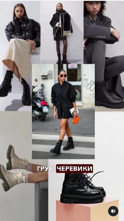 Ботфорты, замша, квадратный носок: Андре Тан назвал тренды обуви на осень та зиму 2024-2025