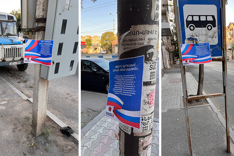 Еще одна &quot;спецпрооперация&quot;? Стало известно о рекламной кампании против ряда постсоветских стран