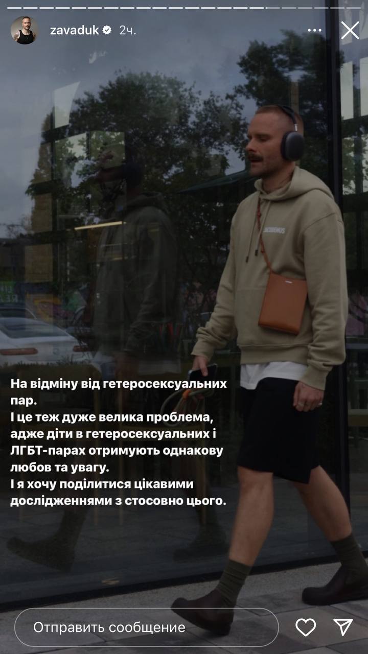 Продюсер &quot;Голосу країни&quot; рассказал, с чем столкнулся, когда сделал каминг-аут