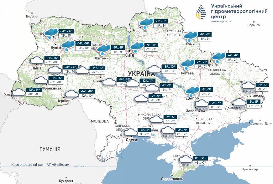 Морози вдарять ще сильніше: де сьогодні температура опуститься до -18