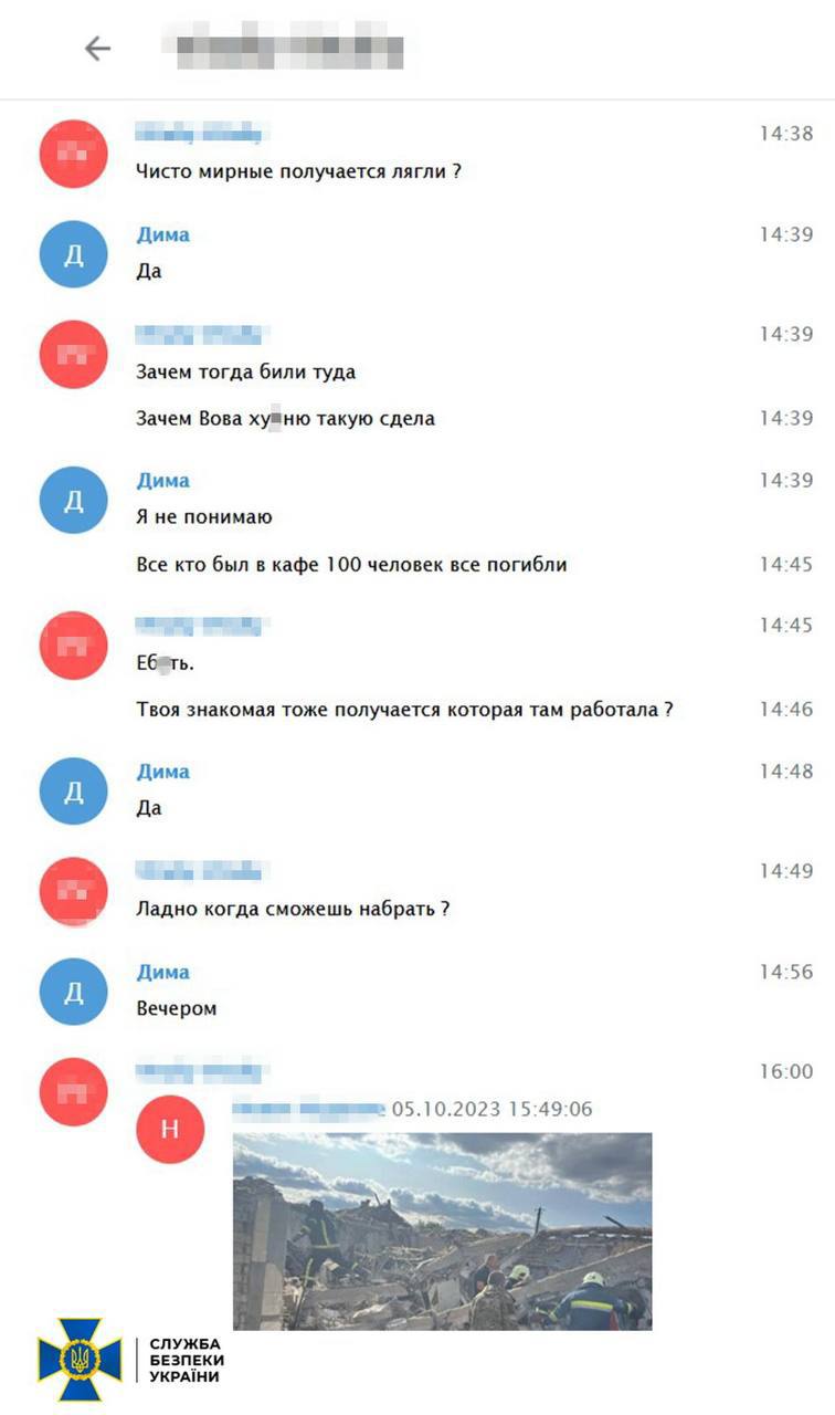 &quot;Жалко будет ганделык&quot;. В сети появилась переписка предателей, которые навели &quot;Искандер&quot; на село Гроза