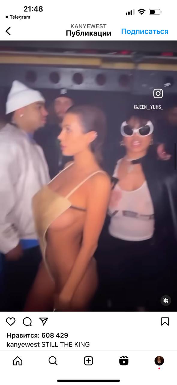 Канье Вест впервые объяснил, почему заставляет свою жену обнажаться на публике (видео)