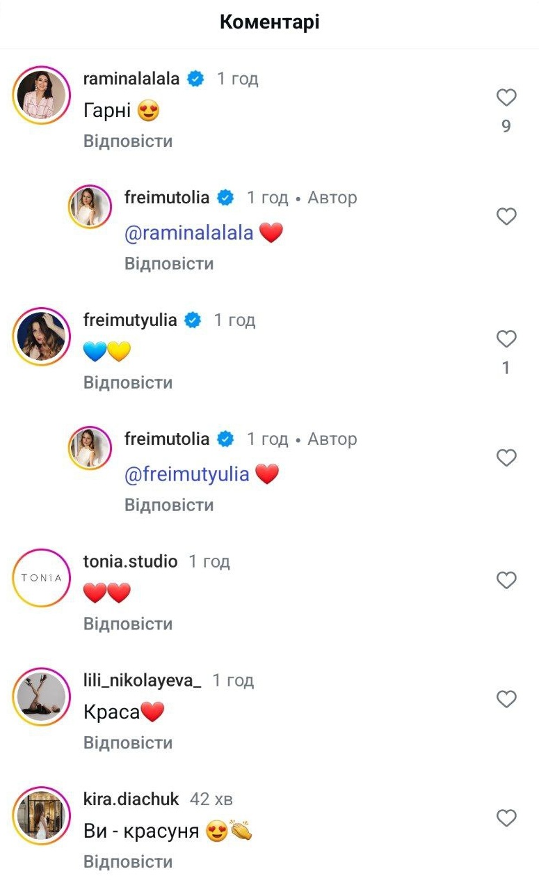 &quot;Гарні&quot;. Оля Фреймут несподівано зустрілася з Залужним в Лондоні (фото)