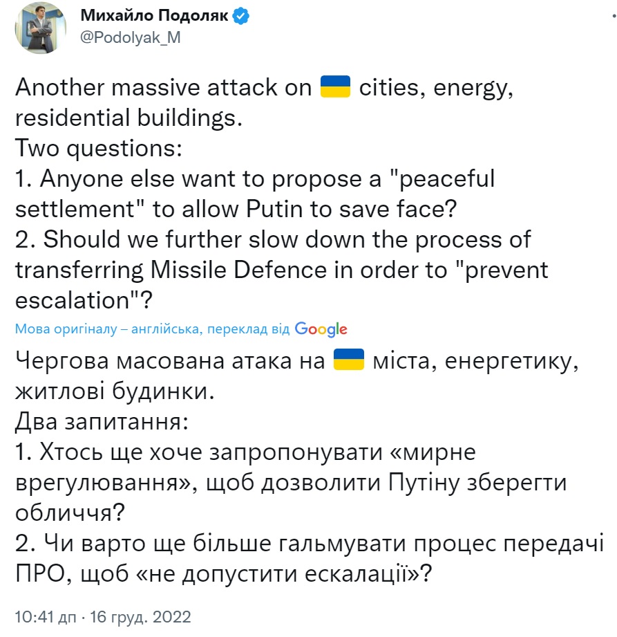 Есть &quot;прилеты&quot;, работает ПВО. Украина под массовым ракетным ударом: все подробности