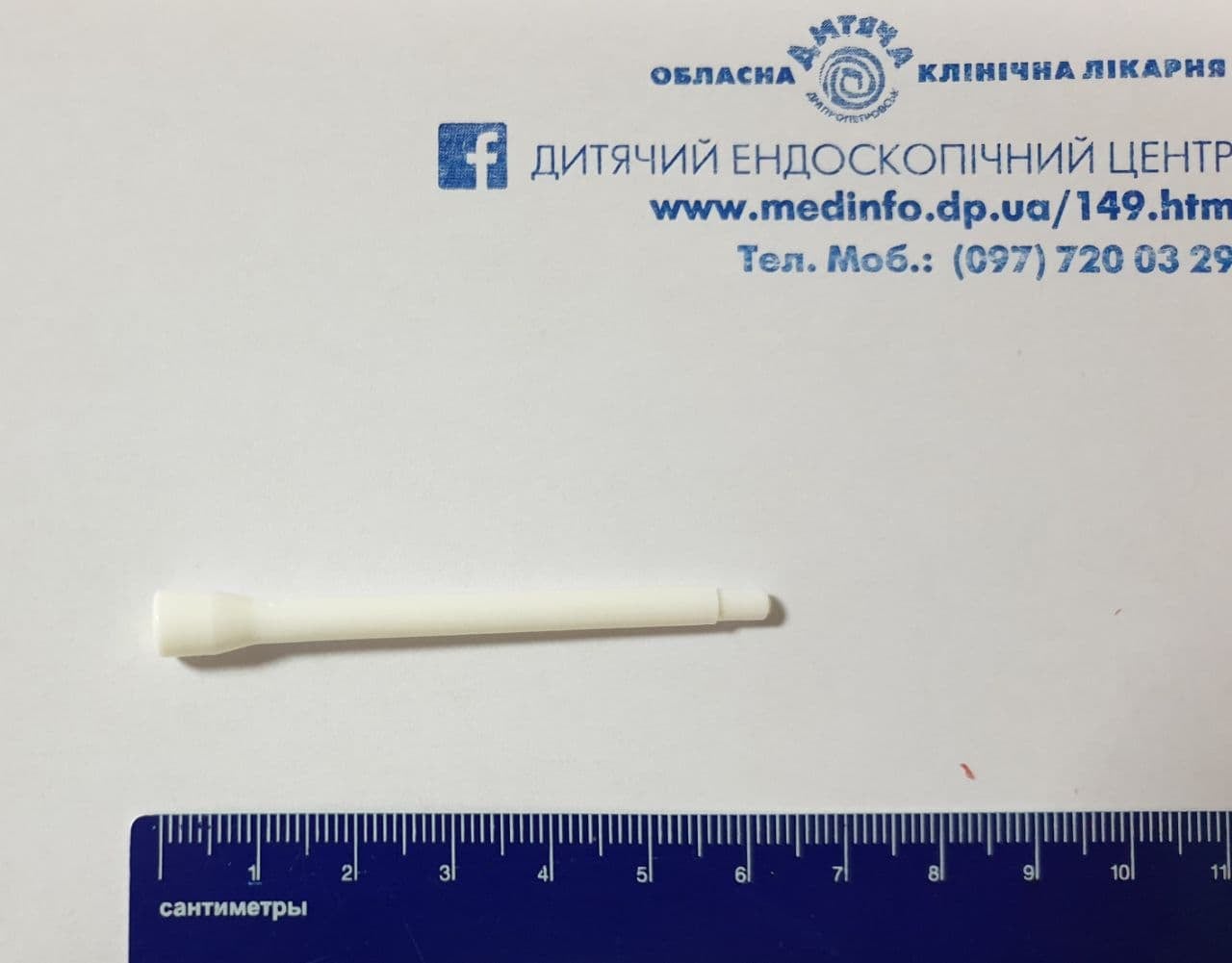 В Днепре ребенок чуть не погиб во время лечения горла аптечным средством