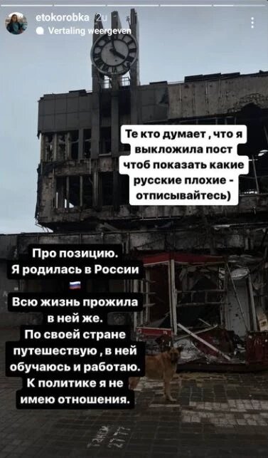 Пробили чергове дно: відома російська блогерка робить фото у знищеному Маріуполі
