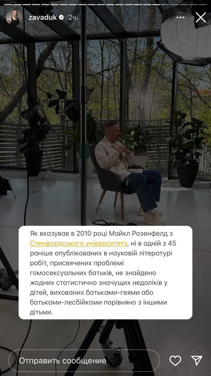 Продюсер &quot;Голосу країни&quot; рассказал, с чем столкнулся, когда сделал каминг-аут