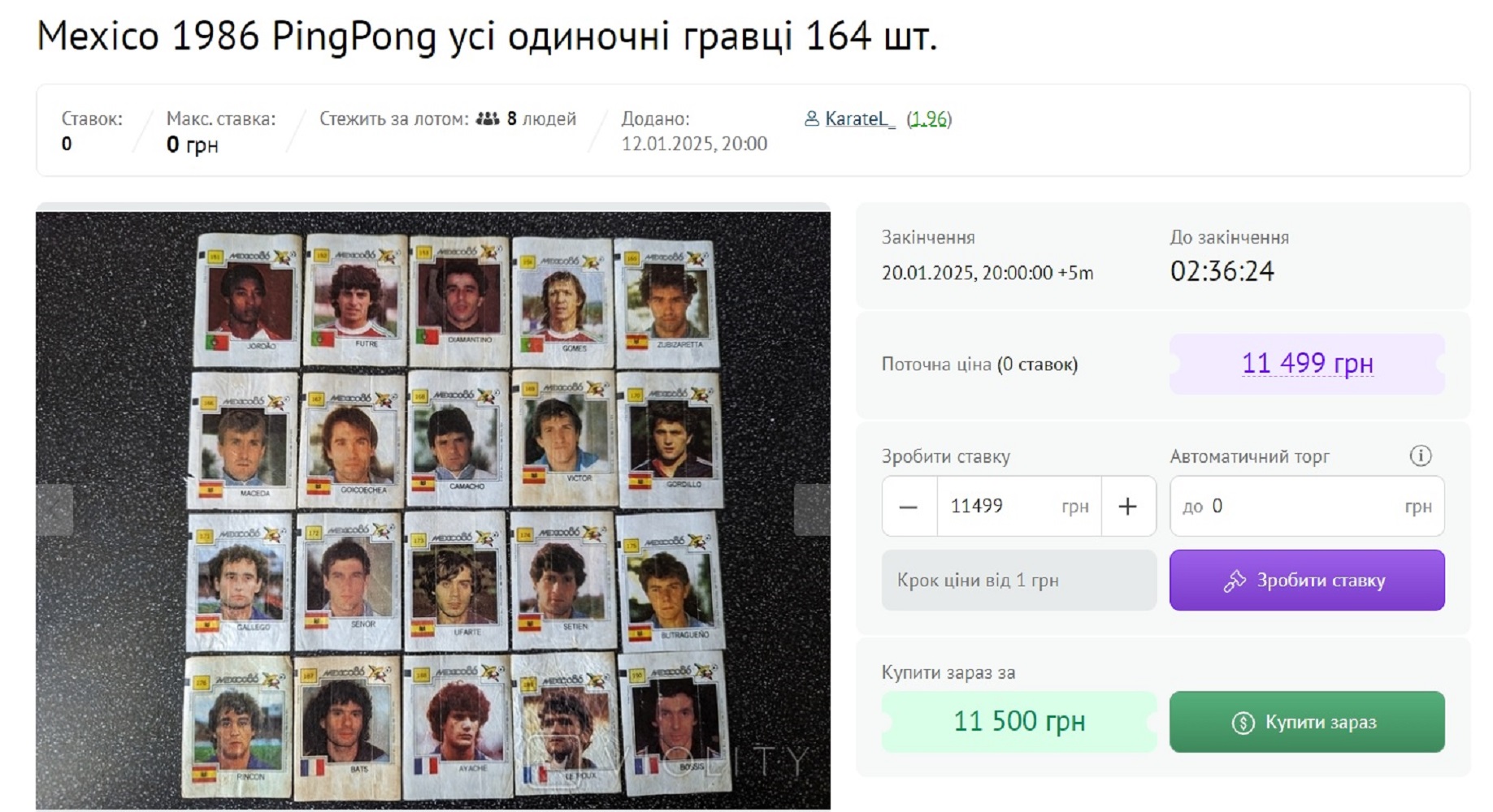 Коллекционировали вкладыши от жвачек в детстве? Вот каких больших денег они сейчас стоят