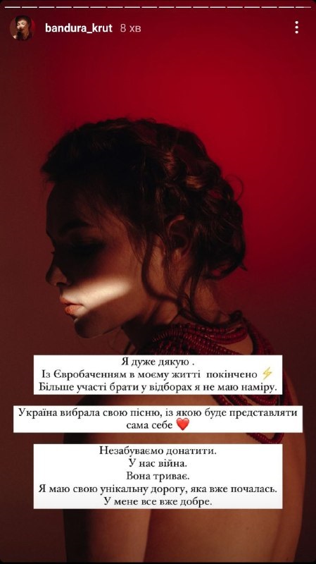 &quot;Чому я плачу?&quot; Фаворити Нацвідбору на Євробачення розчаровані результатами