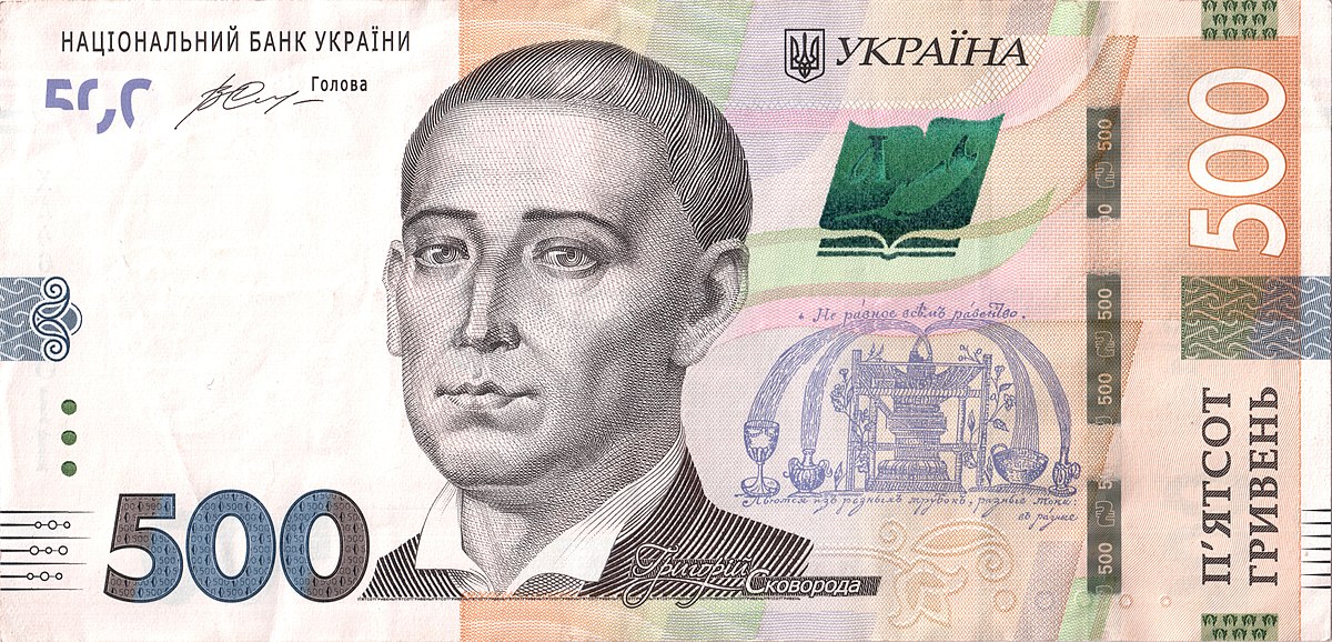 Які таємниці приховують купюри української гривні: детальний розбір банкнот (фото)