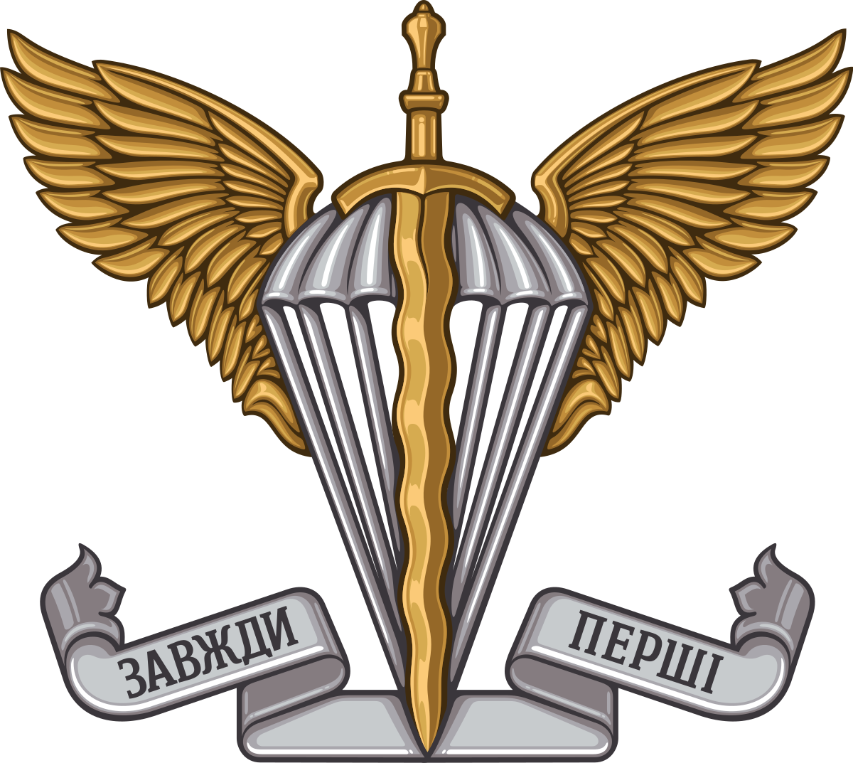 День десантно-штурмовых войск ВСУ: история государственного праздника