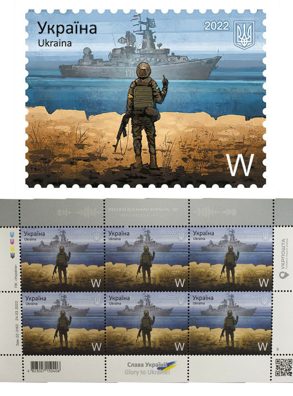 Нова марка Укрпошти про "воєнний корабль" від самого ранку збирає гігантські черги (фото)