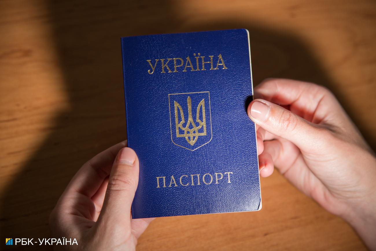 Де та як можна оформити паспорт під час війни: всі деталі