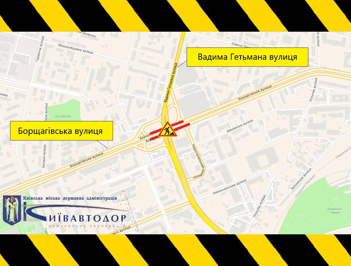 В Киеве частично ограничат движение на пересечении улиц Вадима Гетьмана и Борщаговской
