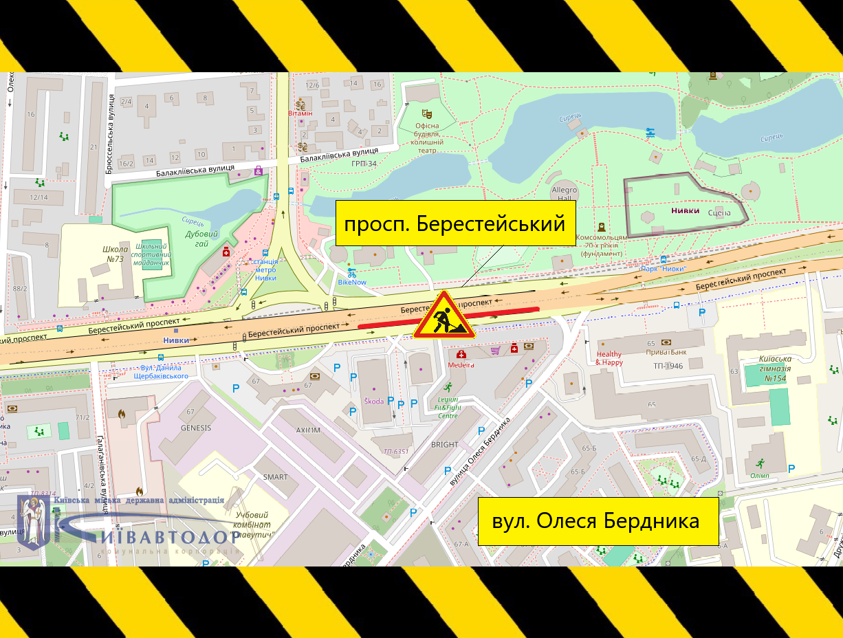 У Києві обмежать рух біля метро "Нивки": дати та схема робіт
