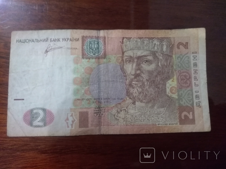 Українці за величезні гроші можуть продати незвичайні гривні: як виглядають