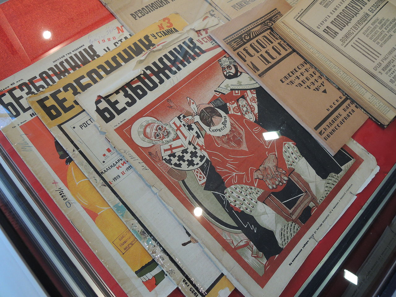 Як радянська &quot;Спілка безбожників&quot; стало товариством &quot;Знання&quot;: що пропагувала ця організація