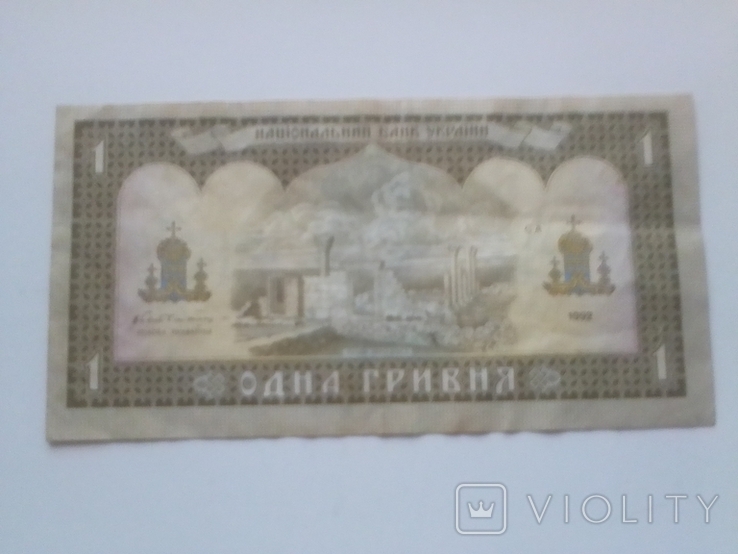 За таку 1 гривню в Україні дають 8 тисяч: як виглядають гроші