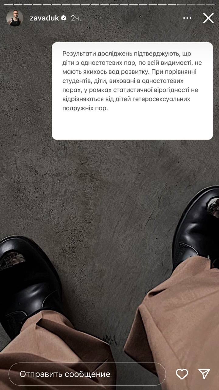 Продюсер &quot;Голосу країни&quot; рассказал, с чем столкнулся, когда сделал каминг-аут