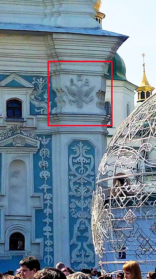 Двоголовий орел у центрі Києва: чому не прибирають ворожий символ зі святинь