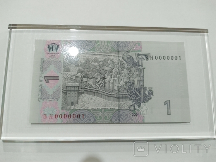 За такую 1 гривну в Украине дают 20 тысяч: проверьте свои кошельки