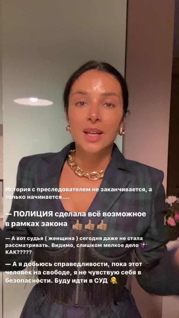 Злата Огневич снова в опасности: суд отпустил ее преследователя