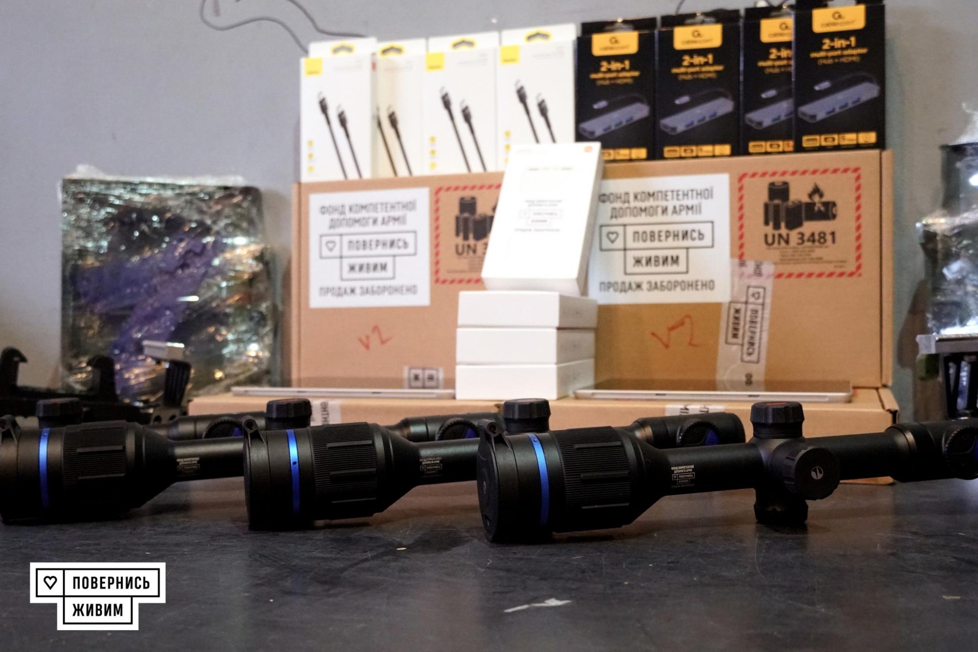 Щоб збивати &quot;Шахеди&quot;. Волонтери показали техніку, яка допомагає ППО захищати українців