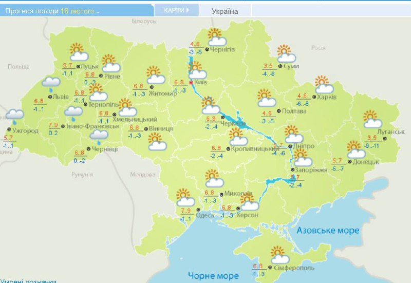 Температурні гойдалки. Після потепління в Україну повернуться дощі зі снігом