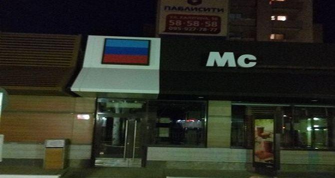 Цікаві факти про McDonald's в Україні, які ви не знали